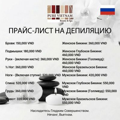 waxing-russian-nha-trang